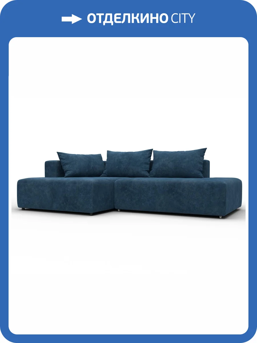 Диван угловой Лига Диванов Лига-103 134826L Синий фото 11