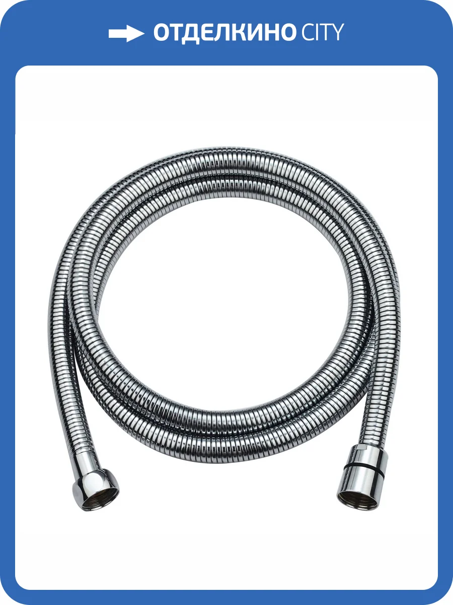Душевой шланг BOND BH150E 150-180 см фото 2