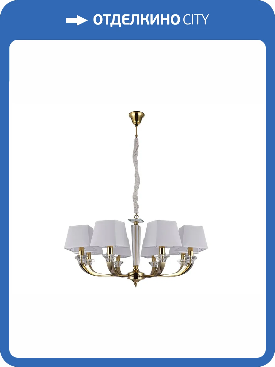 Люстра Newport 11400 11408/C gold фото 2