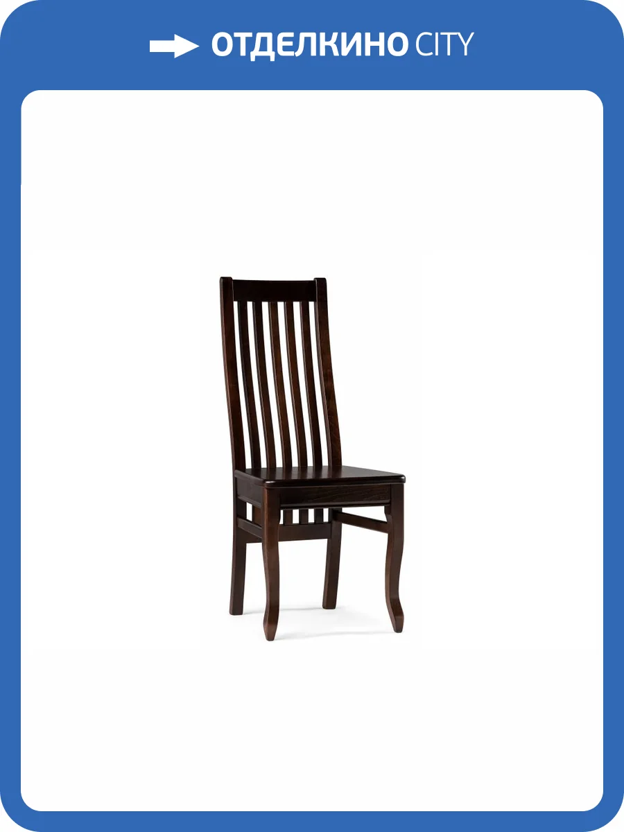 Стул Woodville Арлет 615257 венге коричневый жесткий фото 7