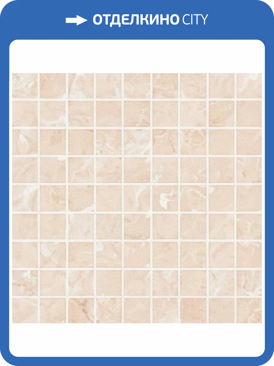 Мозаика Cersanit Alicante A-AC2L011\G 30x30 фото 2