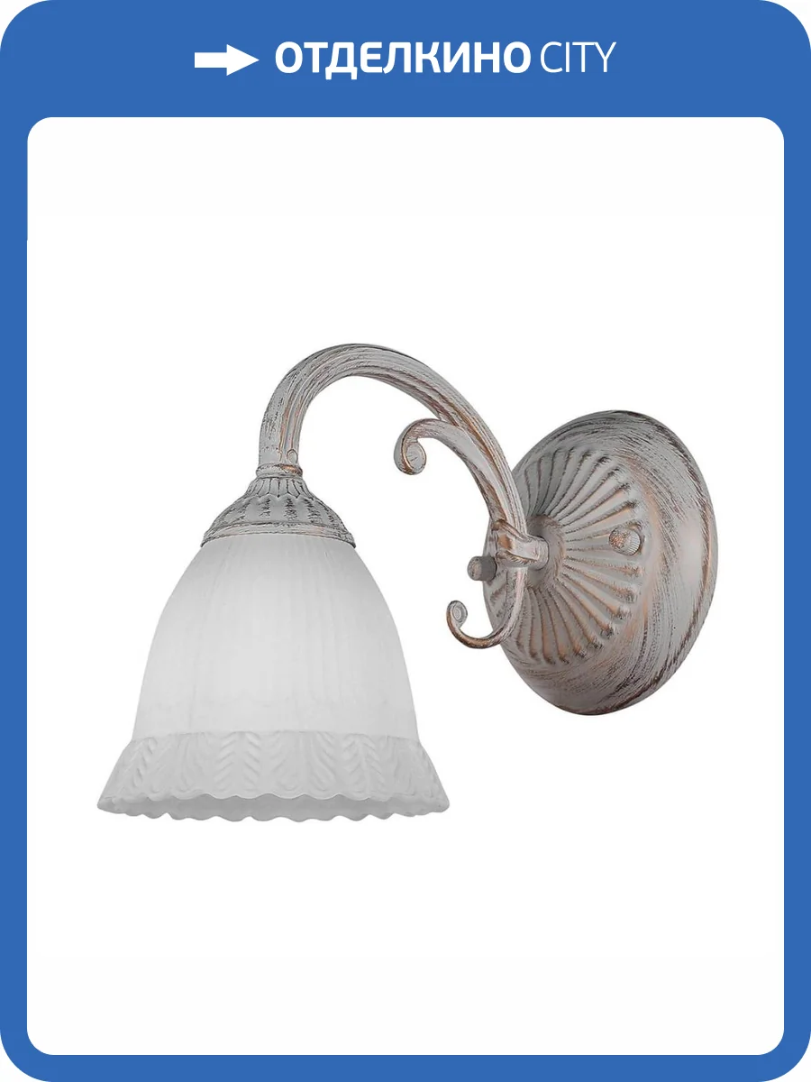 Бра Escada Versailes 1114/1A White фото 5