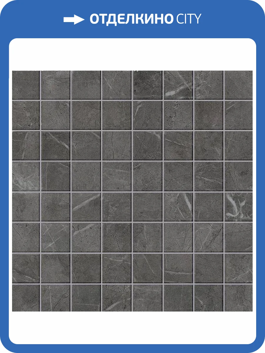 Мозаика Atlas Concorde Marvel ASLA Grey Mosaico Matt 30x30 фото 2