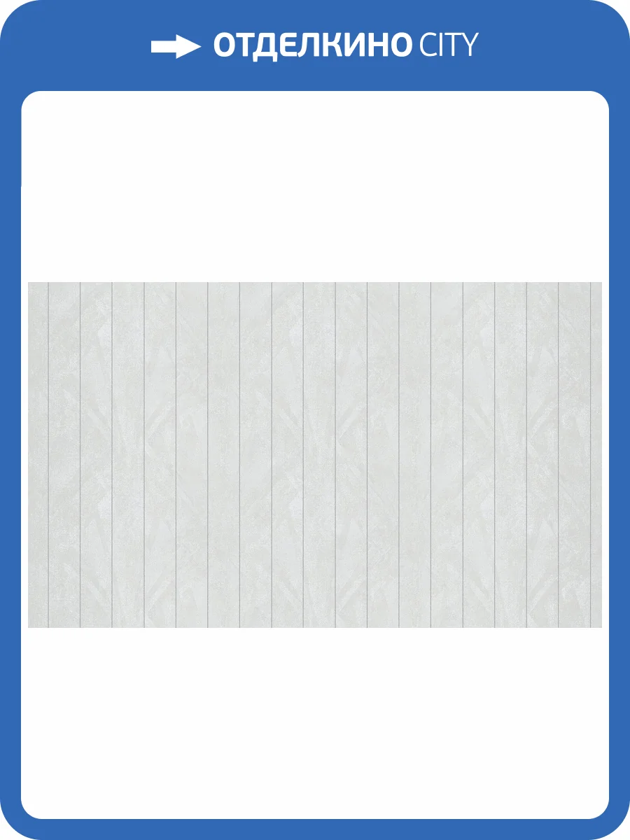 Обои флизелиновые Bruno Zoff Silver 60113-4 фото 3