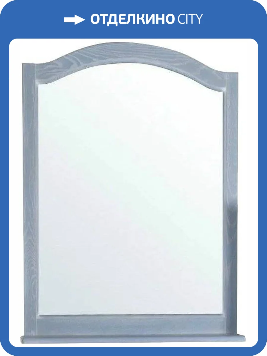 Зеркало ASB-Woodline Модерн 85 рошфор, белая патина, с полкой фото 5