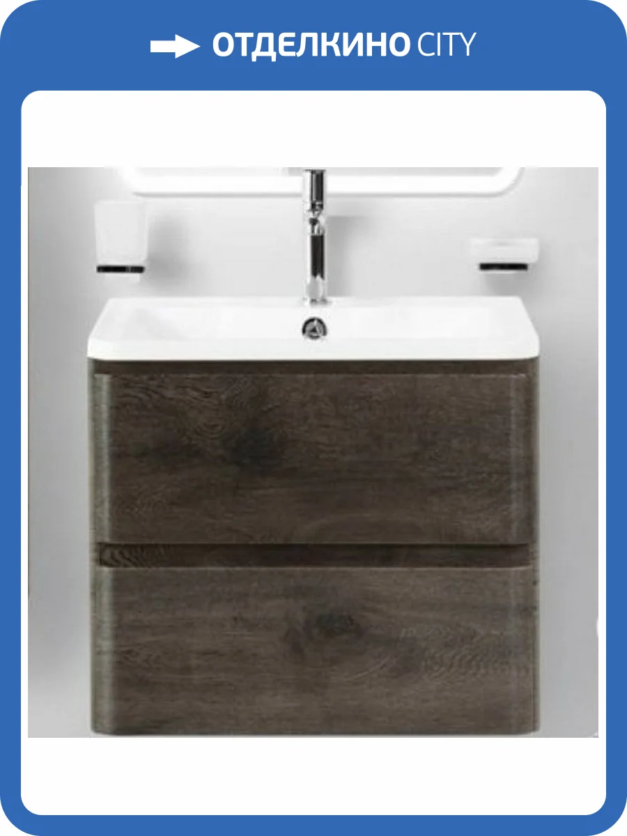 Тумба с раковиной Belbagno Albano ALBANO-600-2C-SO-RNG 60x45x50 Rovere Nature Grigio подвесная с двумя выкатными ящиками фото 6