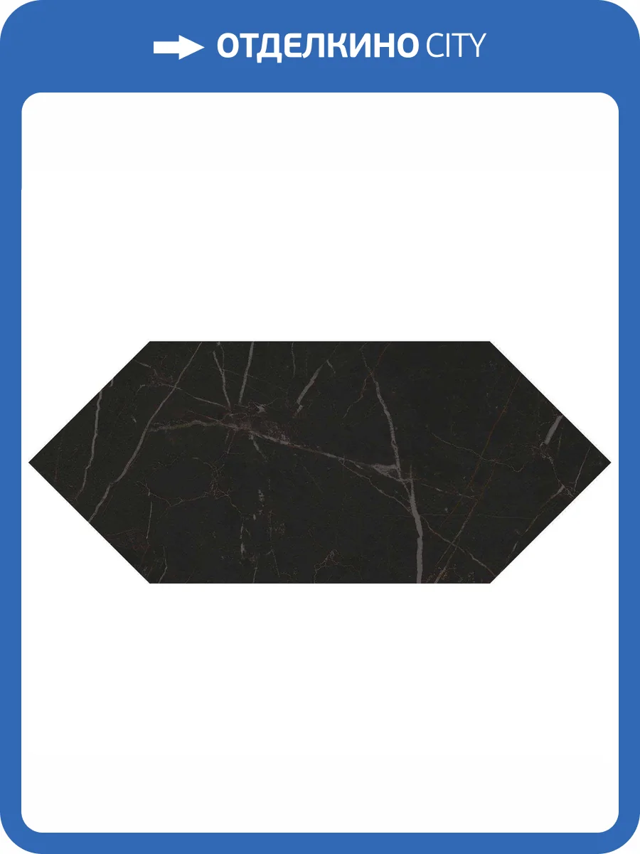 Керамическая плитка Kerama Marazzi Келуш 35007 Черный 14x34 фото 12