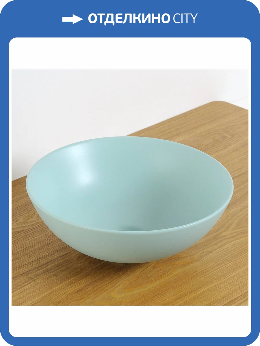 Раковина Gid Esfera 53402 9081tifm 35 см, тиффани матовая фото 2