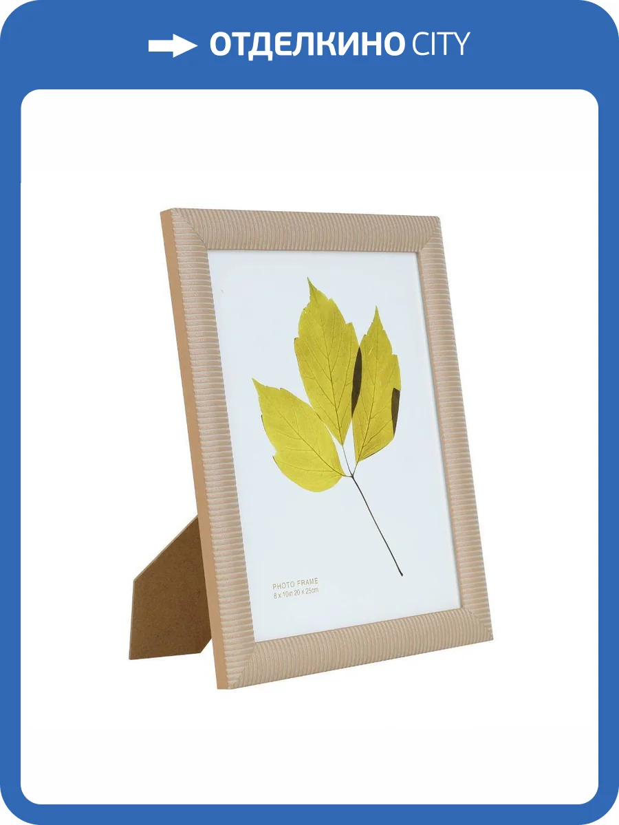 Фоторамка Eglo Renabie 423094 фото 2