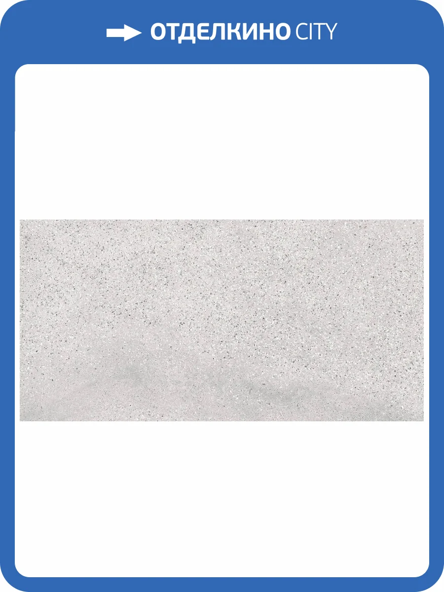 Керамогранит Alma Ceramica Fabio GFA3060FAB07R матовый карвинг 30x60 фото 15