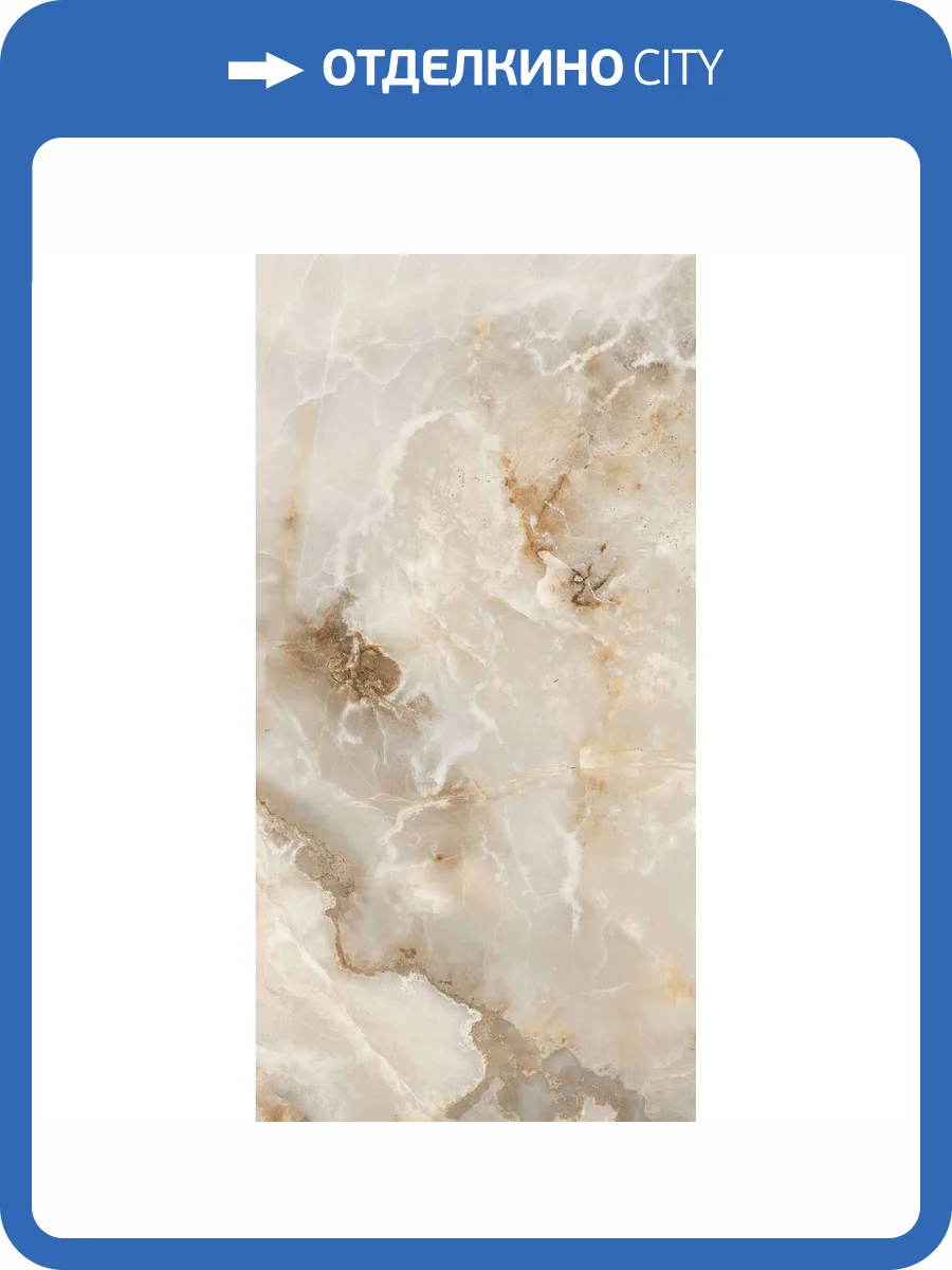 Керамогранит Arcadia Ceramica Invisible Onyx FP1004-A Full Polished 60x120 фото 9