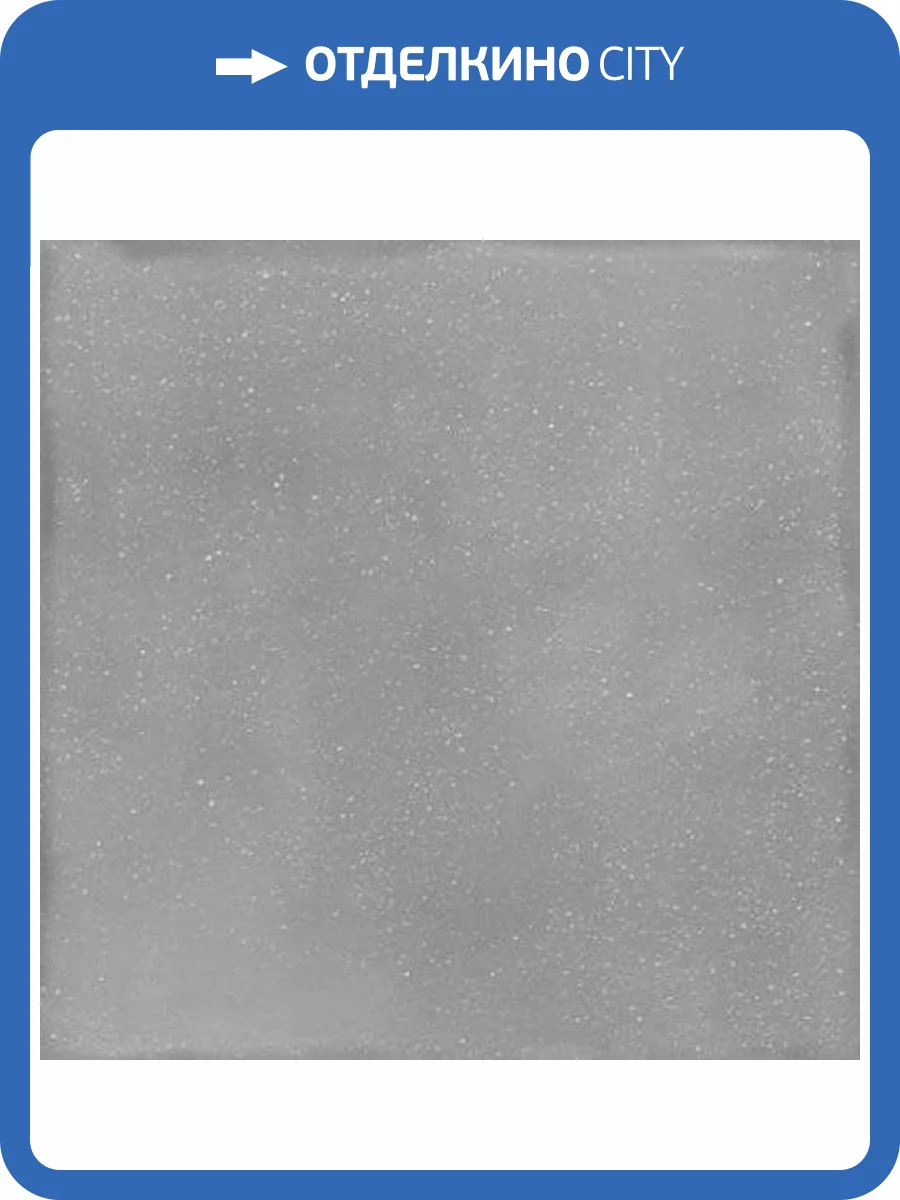 Керамогранит WOW Boreal 106793 Lunar 18.5x18.5 фото 2