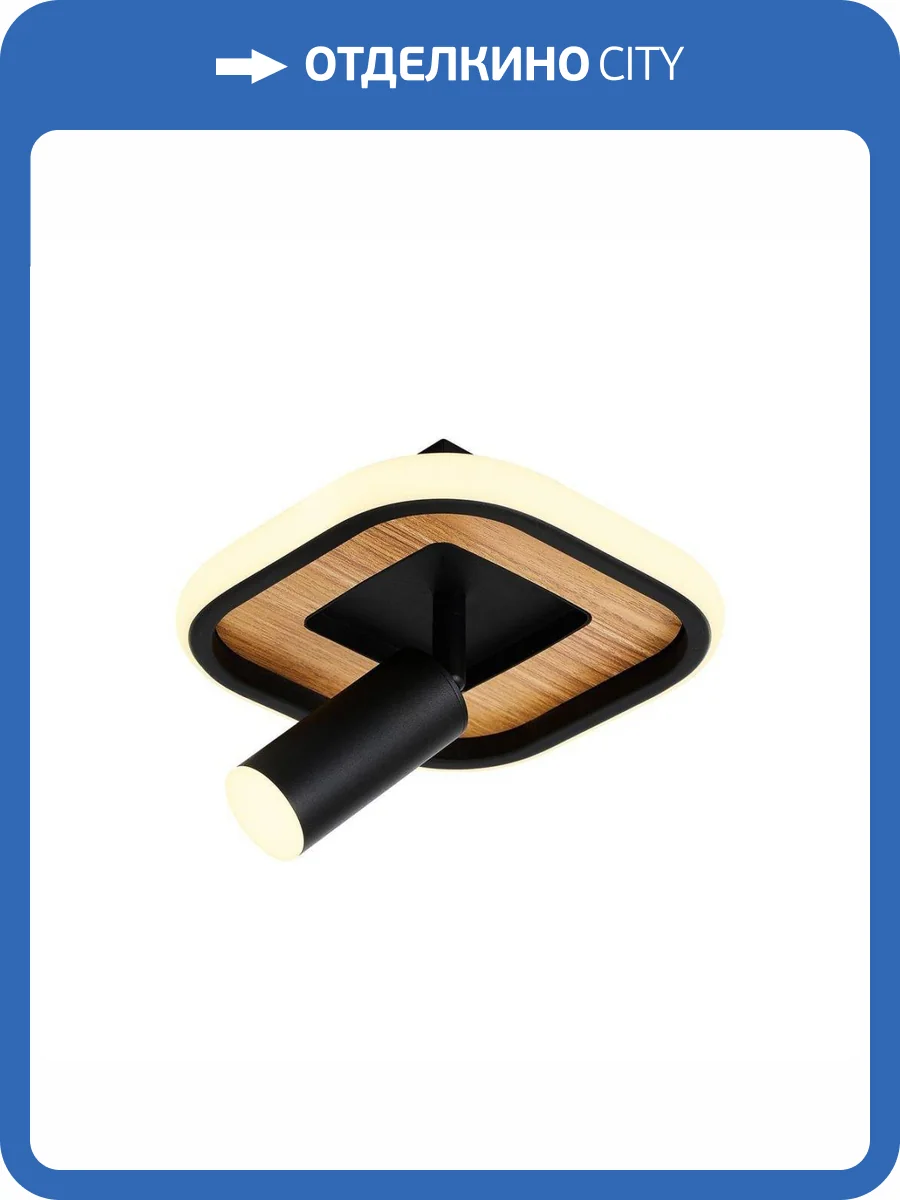 Потолочный светодиодный светильник F-Promo Olika 4439-1C фото 4