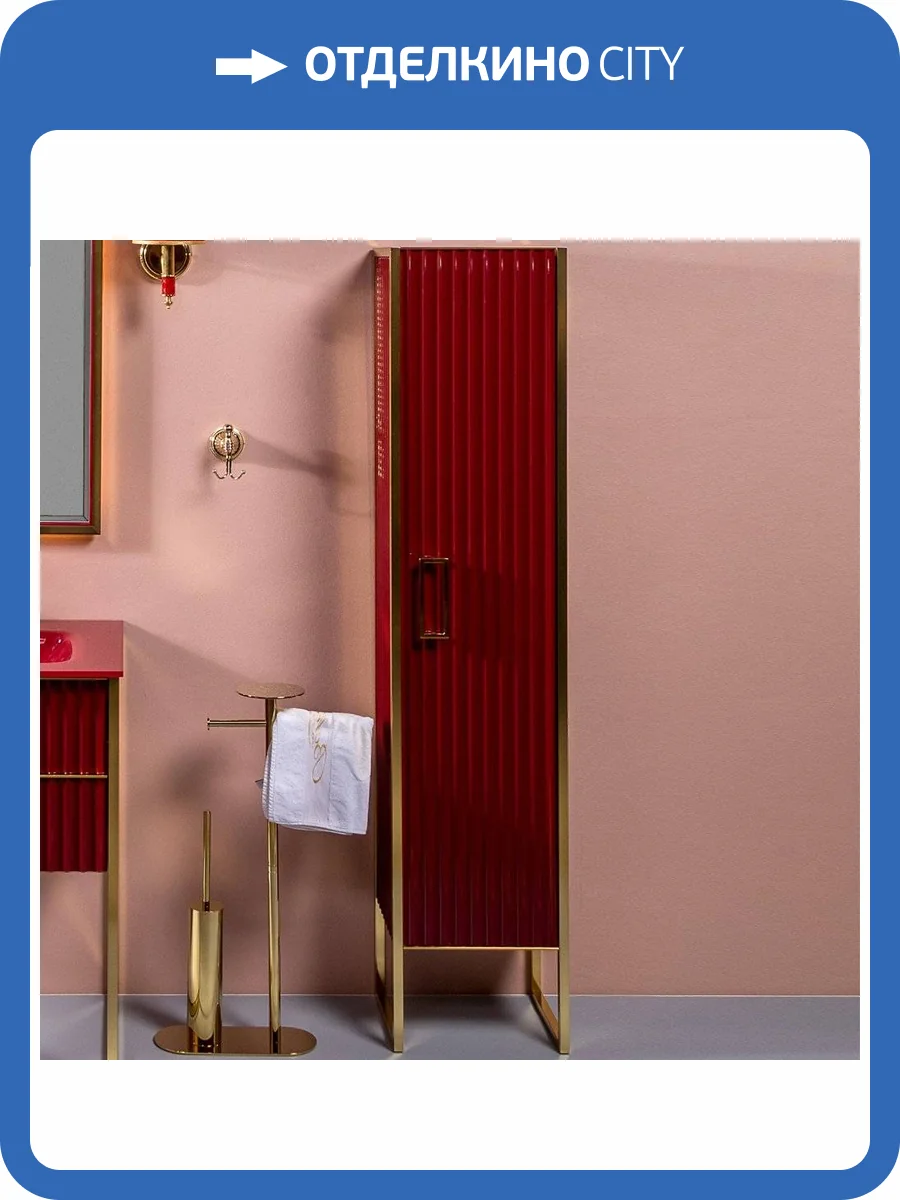 Шкаф-пенал Armadi Art Monaco R, бордо, золото фото 6