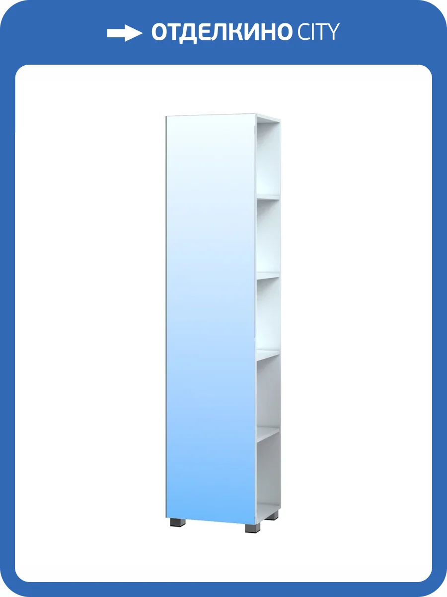 Шкаф-пенал Vigo Urban 450 pn.URB.45 белый с зеркалом фото 4