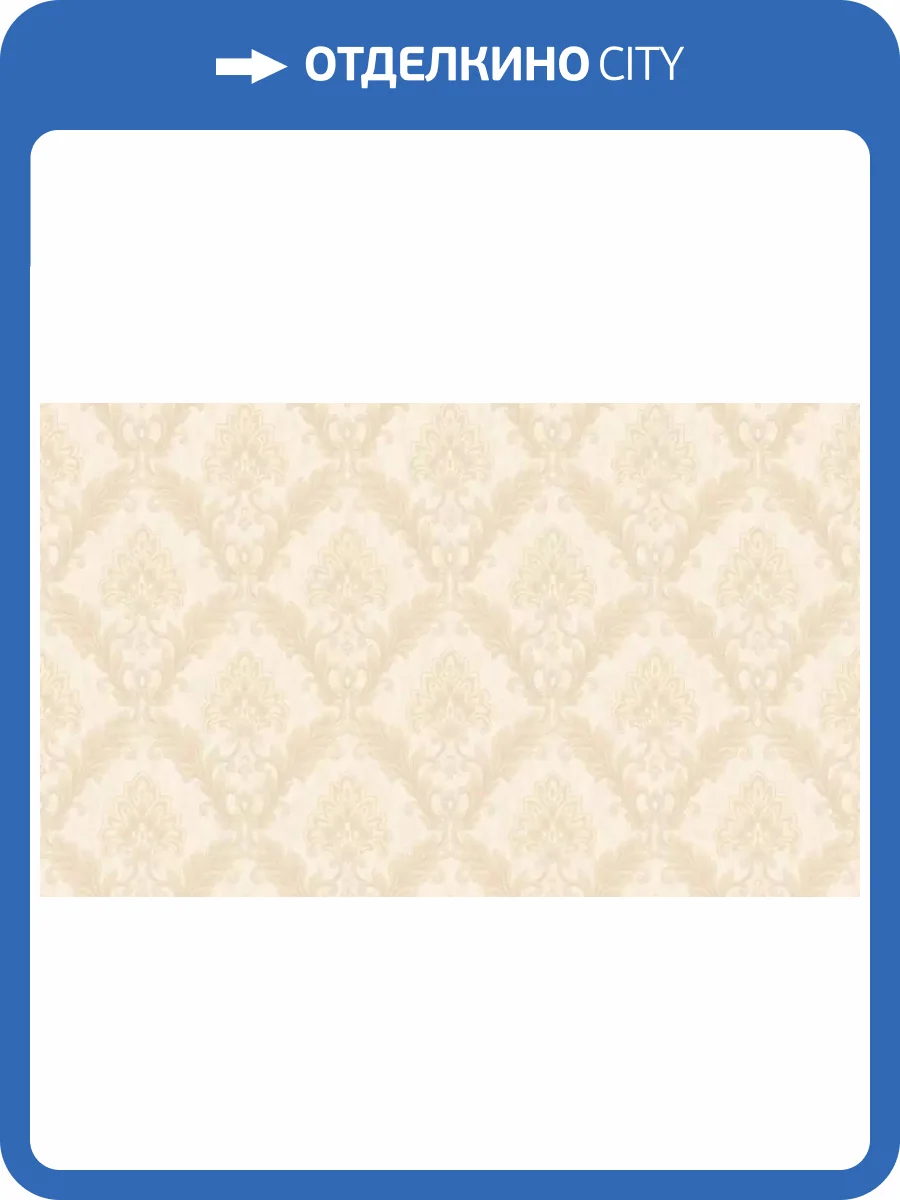 Обои Roberto Borzagi King 90118-2 фото 2