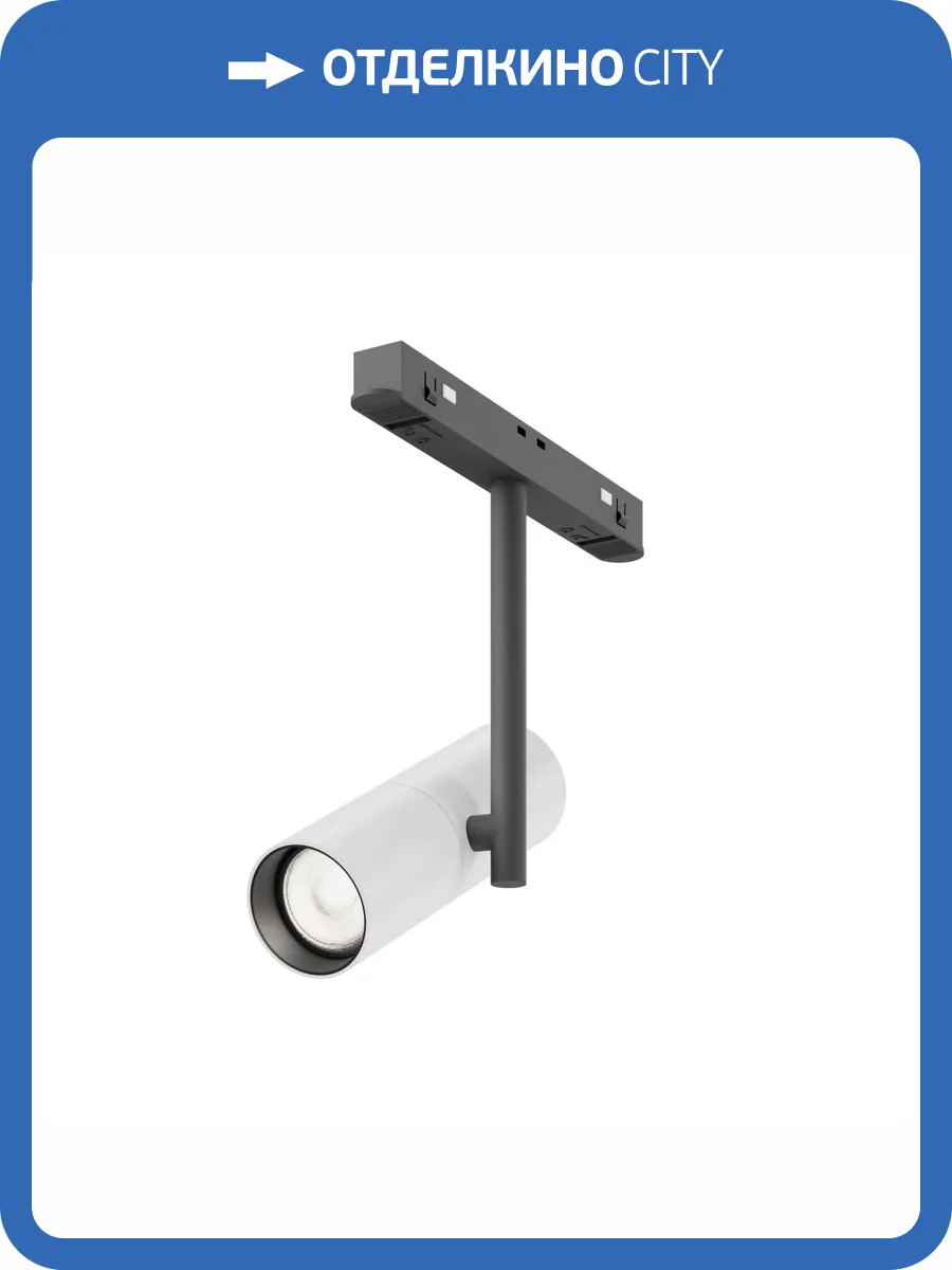 Трековый светильник Technical Elti TR005-4-12W-DS-BW фото 5