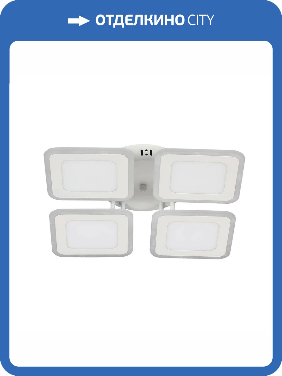 Потолочная светодиодная люстра Escada Erida 10288/4LED фото 4