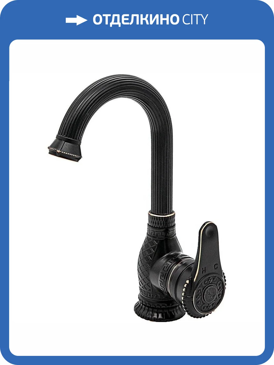 Смеситель для раковины Milacio Vitoria MC.506.BBR фото 3