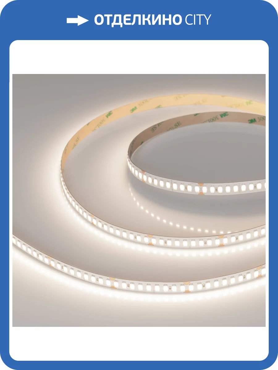 Лента светодиодная Arlight Ultra 40248 фото 9
