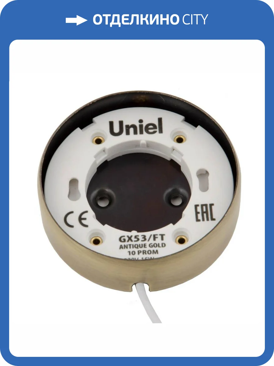 Потолочный светильник Uniel GX53/FT Antique Gold фото 2
