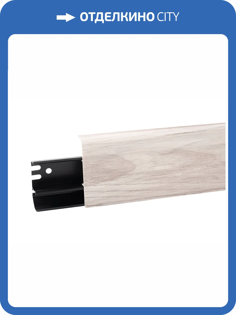 Плинтус Aberhof ABF 7019 Дуб Антарио 2200x70x26 фото 2