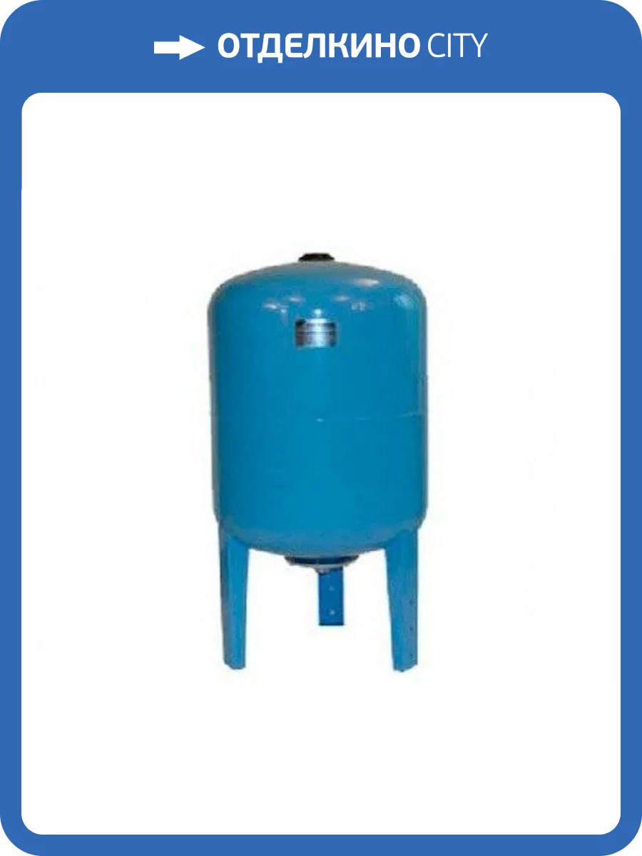 Расширительный бак Джилекс для систем питьевого водоснабжения 200 В фото 2