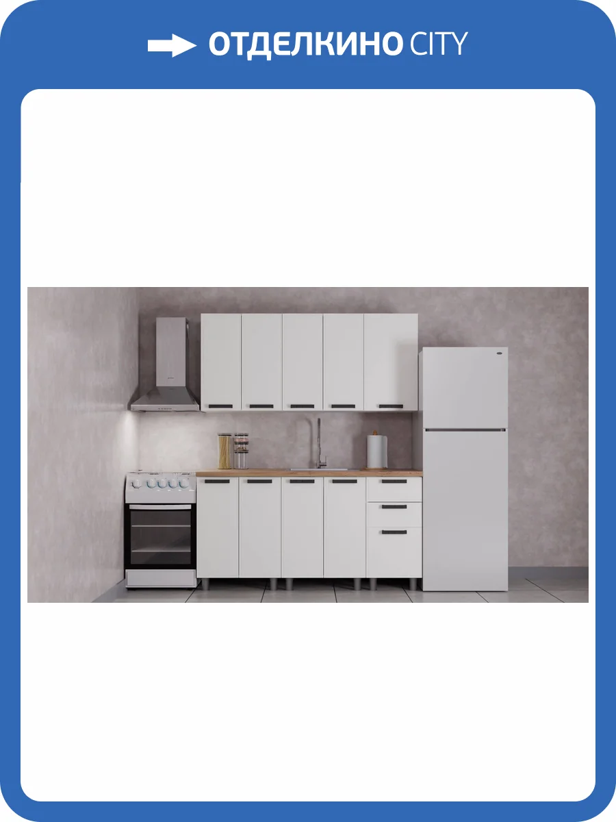 Гарнитур кухонный Аленушка Магнолия Н00240123 молочный, скоба черный, сонома 1.6 м фото 2