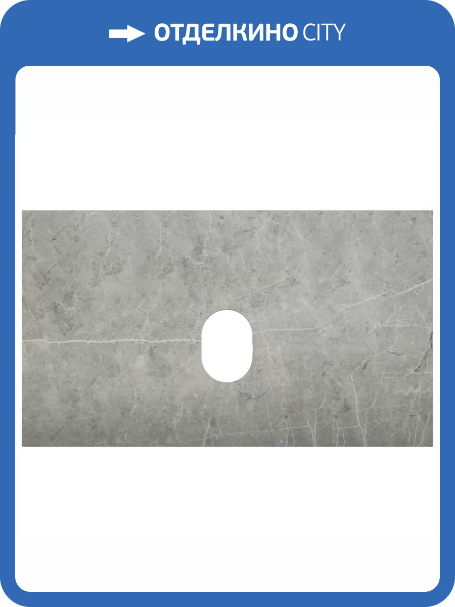 Столешница Belbagno KEP-80-MGL-W0 80x46x2 Marmo Grigio Lucido фото 4