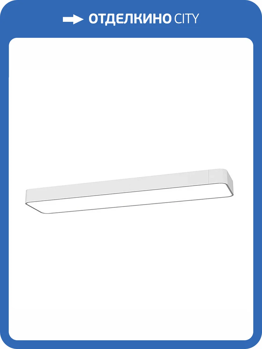 Потолочный светильник Nowodvorski Soft Ceiling Led 90x20 7542 фото 3