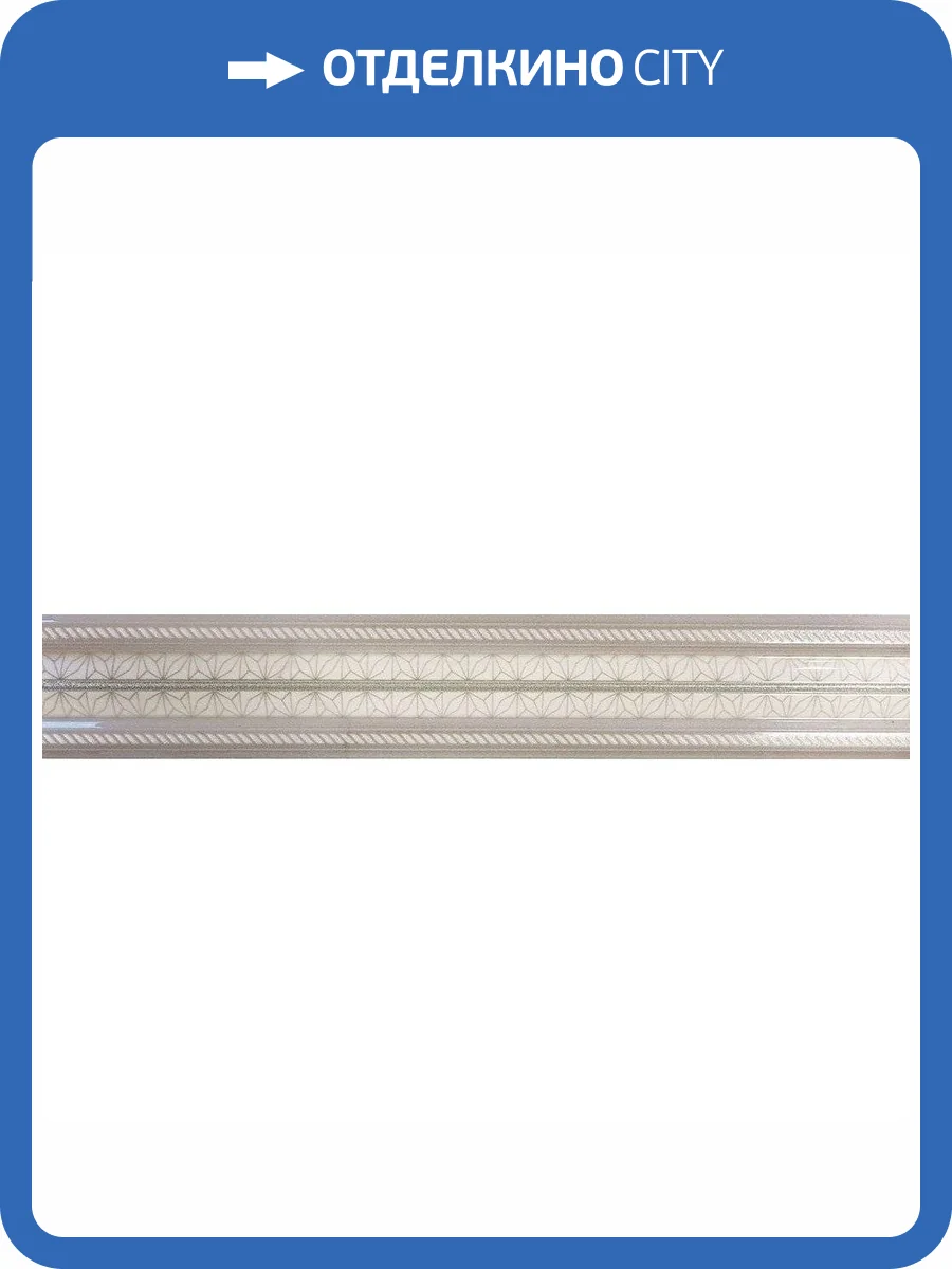 Бордюр Azteca Passion Cen Ice 5x30 фото 2