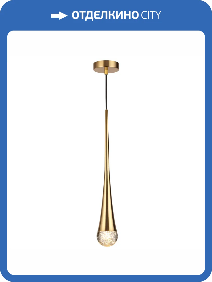 Подвесной светильник Odeon Light Gota 4285/1 фото 7