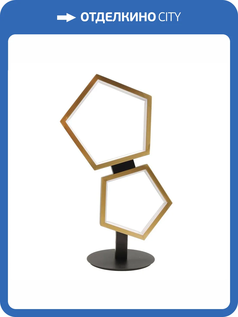 Настольная лампа De Markt Пазл 2 719030502 фото 2