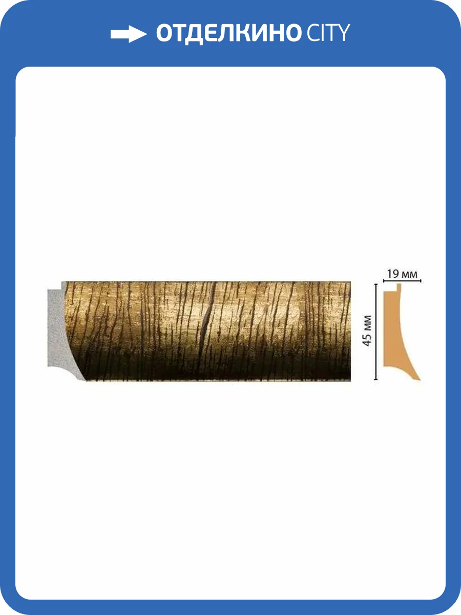 Багет DECOMASTER FM5-2 285x1.9x4.5 фото 2