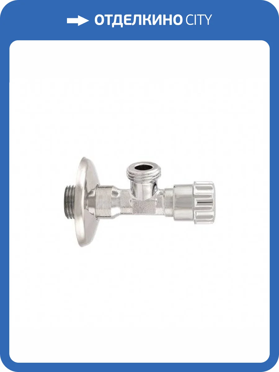 Вентиль Itap 346 перекрывающий для смесителя, 1/2 фото 2