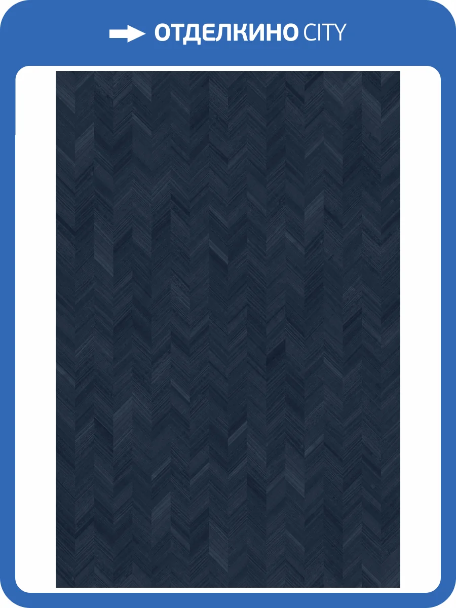 Обои Decaro Pure Wood ARW770 фото 2