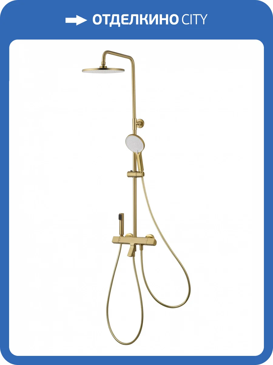 Душевая стойка Wonzon & Woghand WW-B3094-BG золотая, с термостатом фото 9
