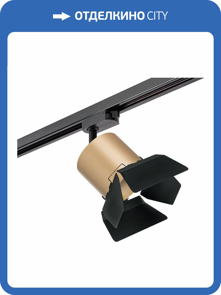 Трековый светильник Lightstar Rullo R1T3490487 фото 3