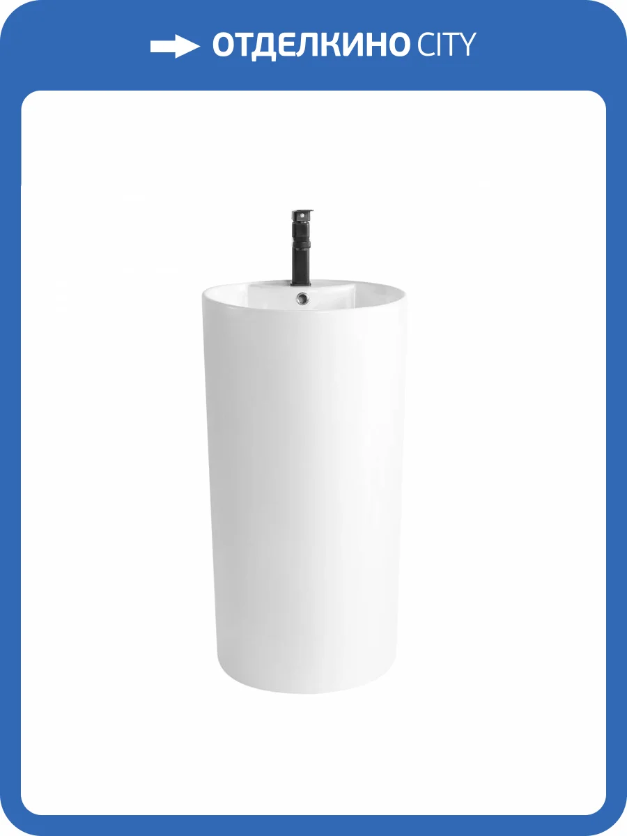 Раковина Abber Bequem AC2132 напольная, 46 см, белая фото 5