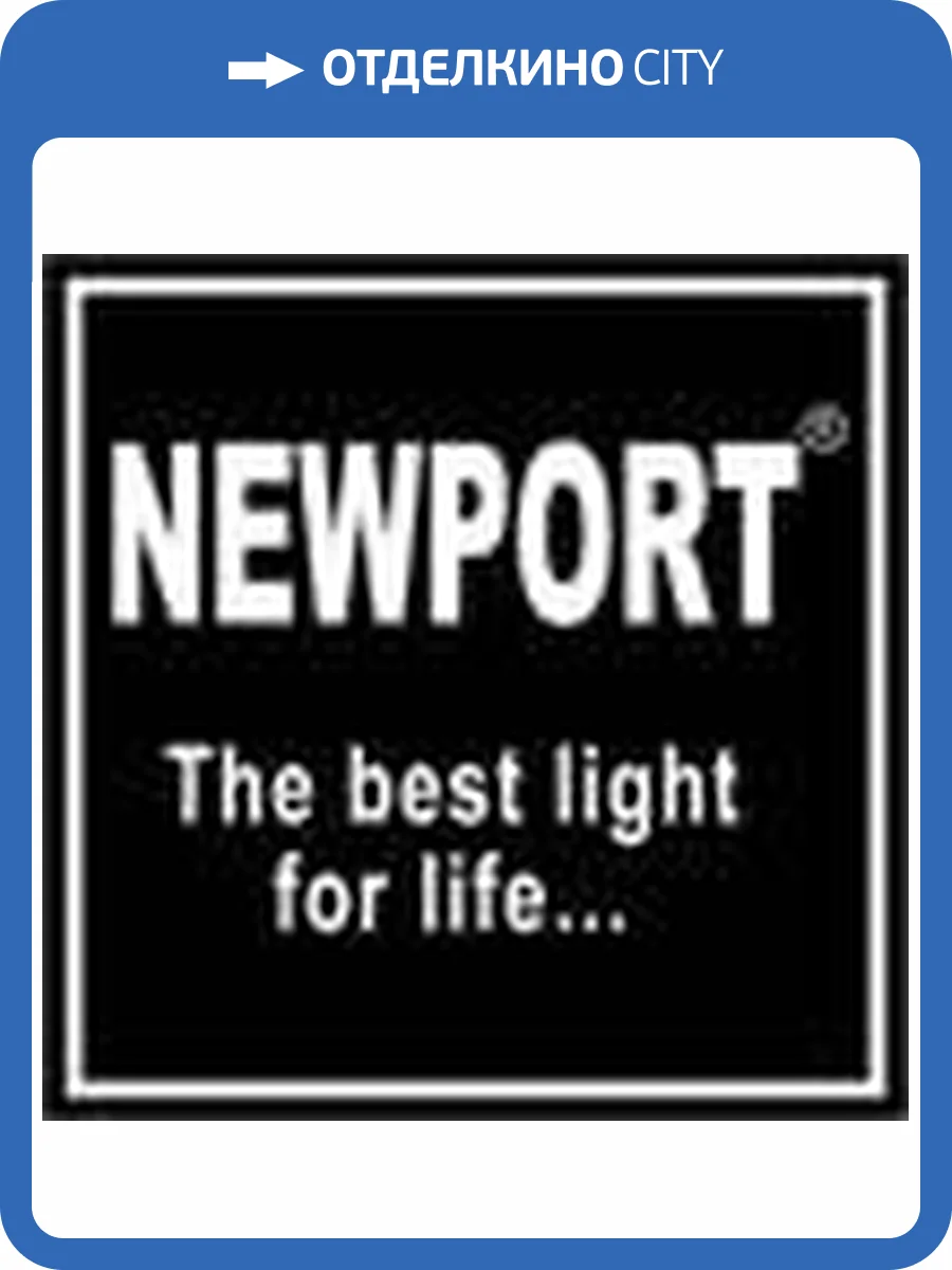 Бра Newport 3580 3581/A фото 2