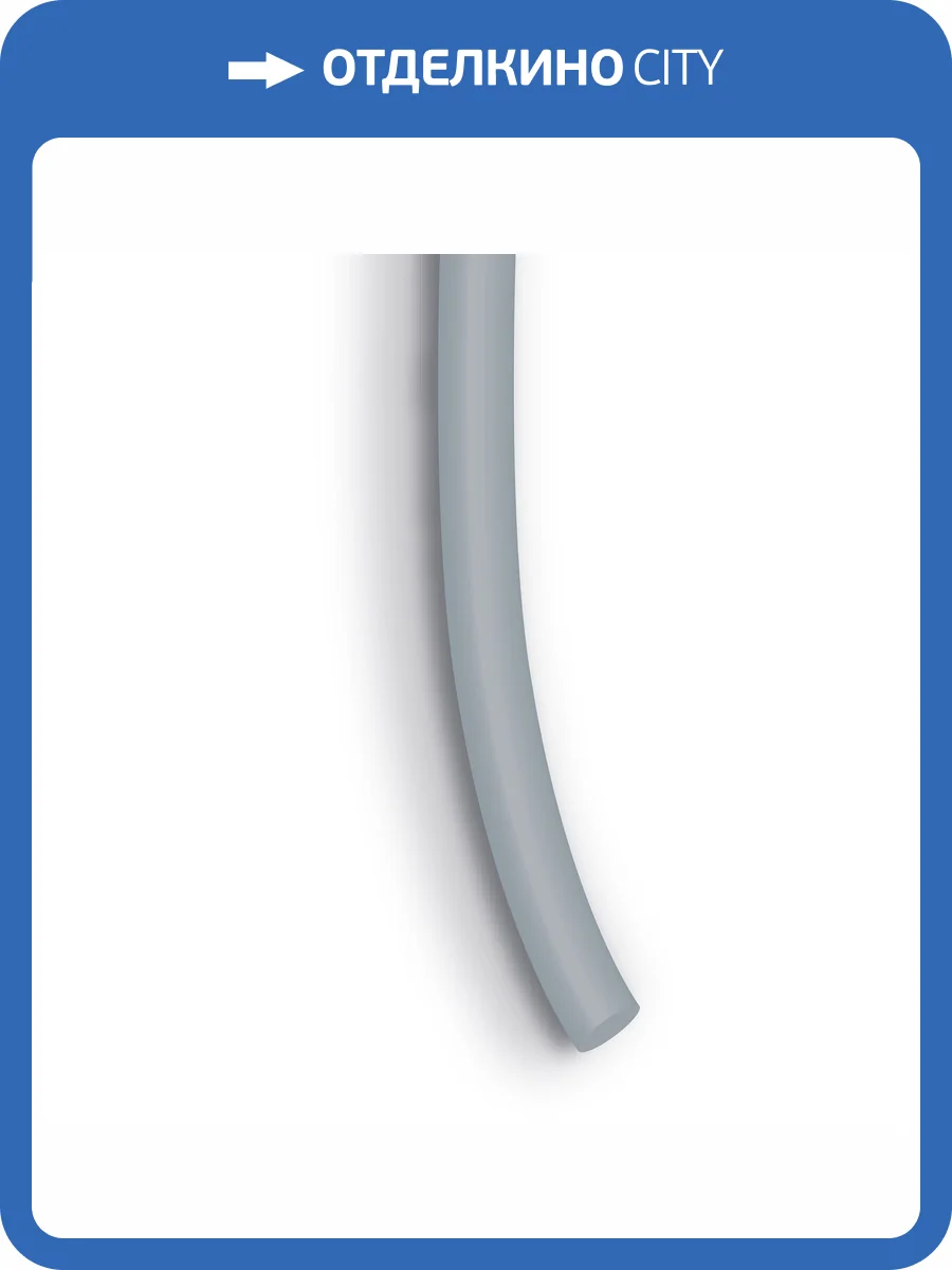 Шнур для горячей сварки Tarkett 91851 4мм (50 м) фото 2