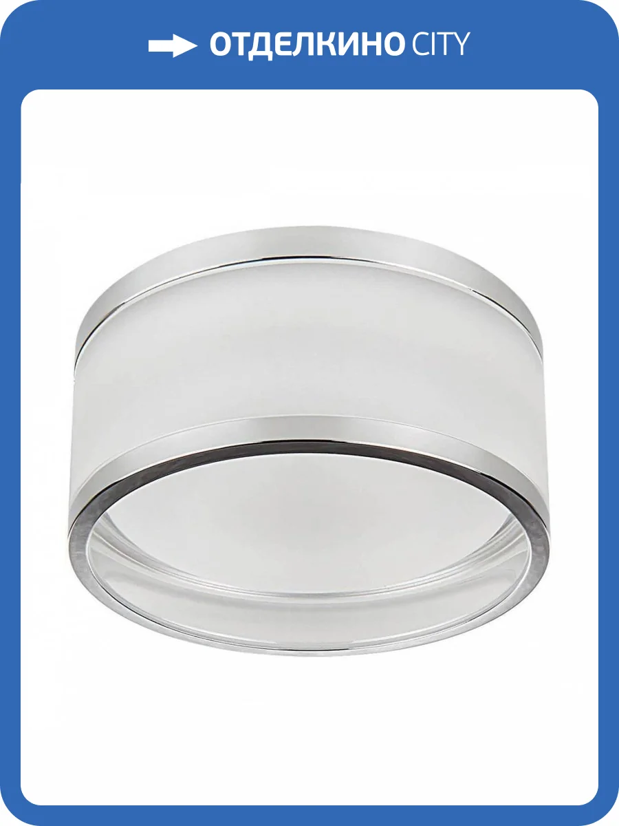 Встраиваемый светильник Lightstar Maturo 072272 фото 3