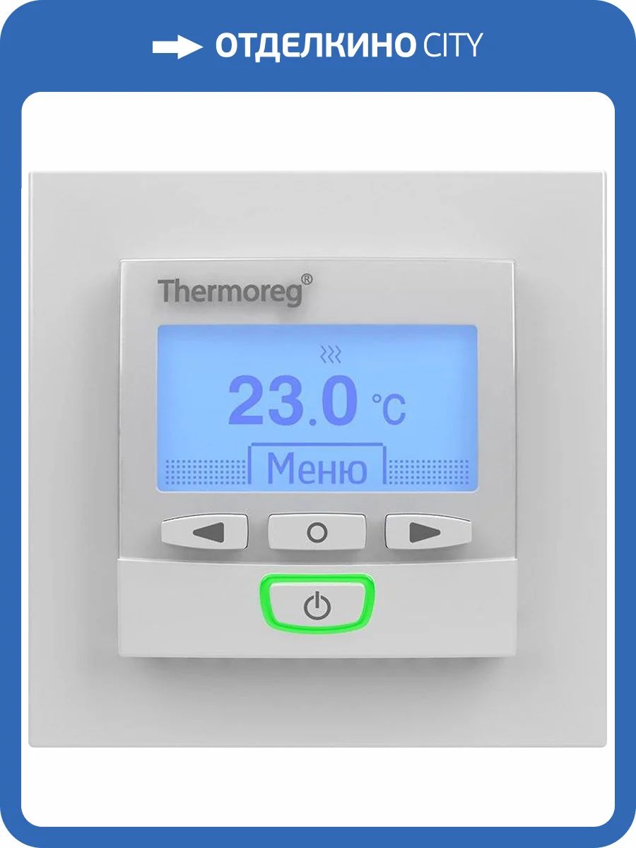 Терморегулятор Thermo Thermoreg TI 950 Design фото 7