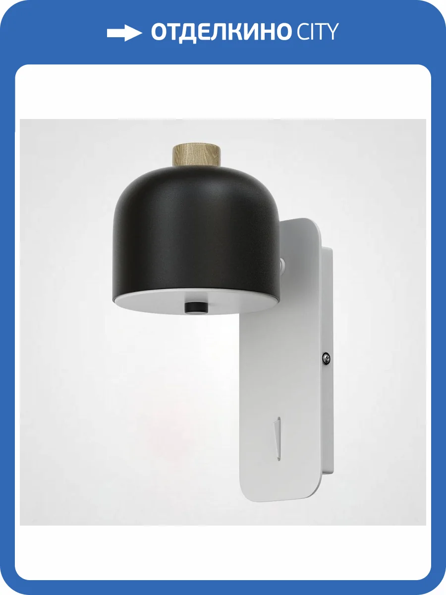 Бра Imperium Loft Stille 178475-26 фото 3