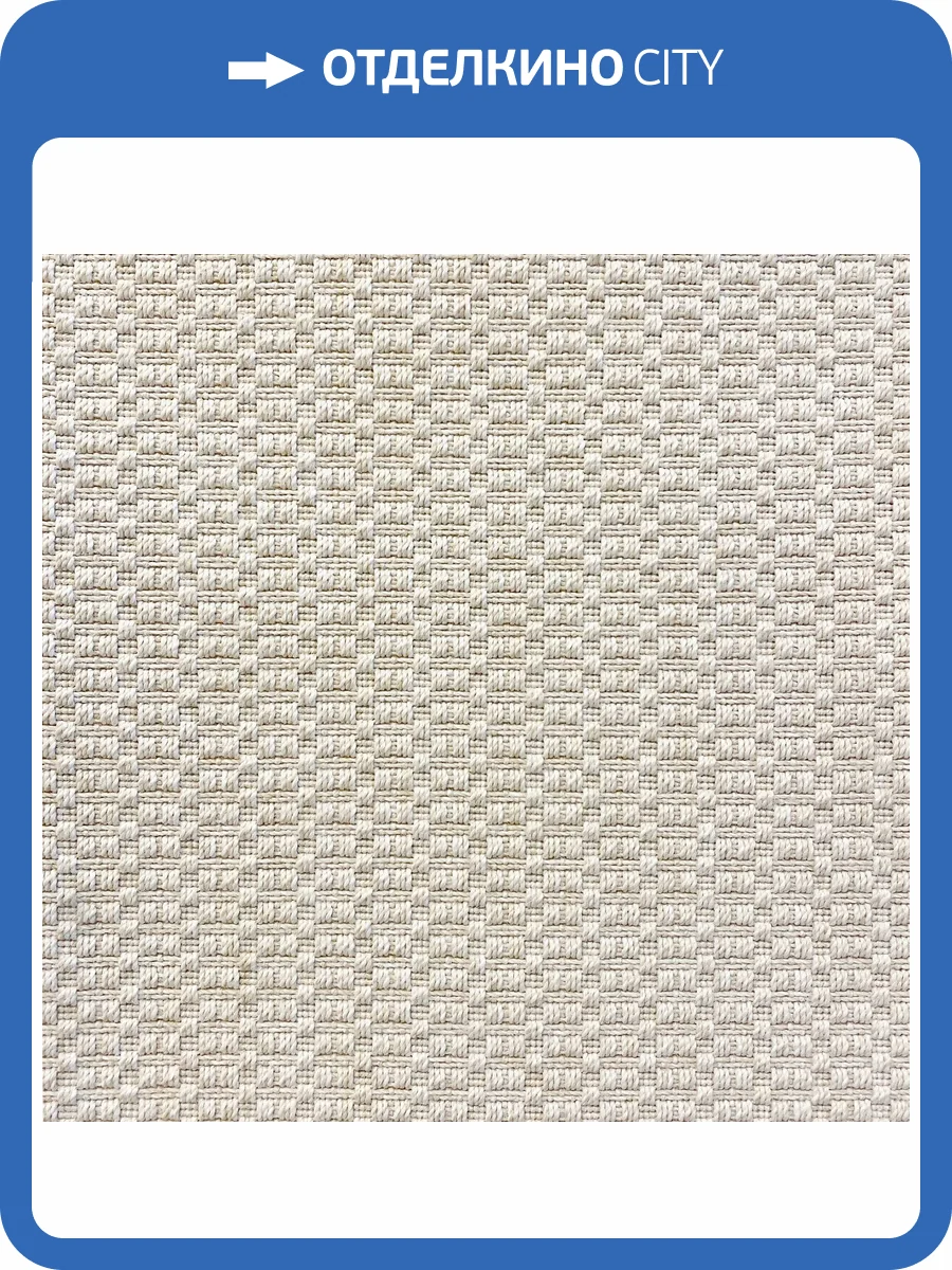 Циновка Bonkeel Levinus 03M HD 4м (резка) фото 2