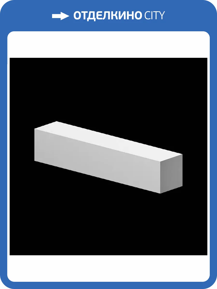 Профиль для внутреннего угла Artpole UG-33 для панелей Passage 80x6x6 фото 2