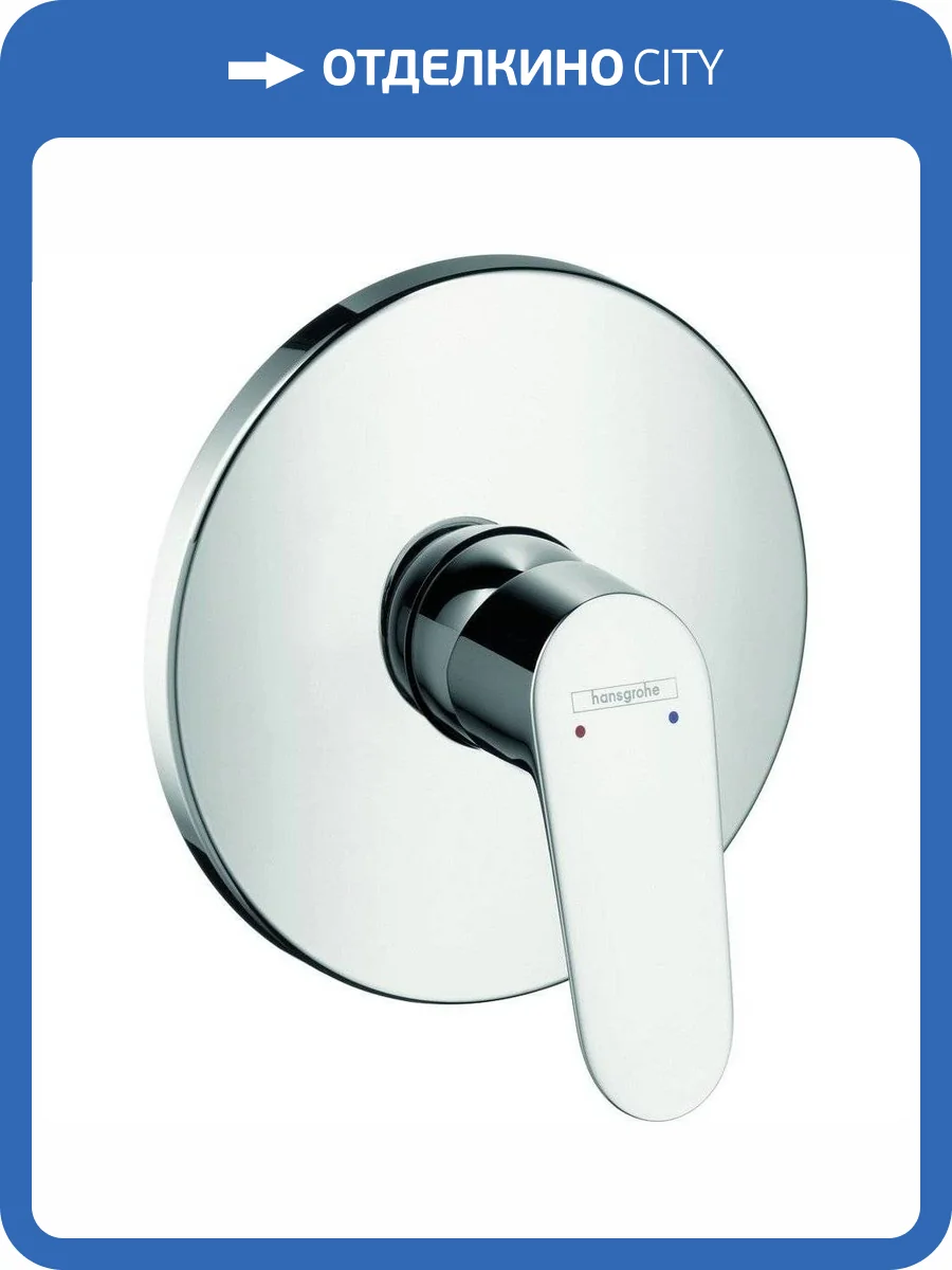 Смеситель для душа Hansgrohe Focus 31965000 E2 фото 3