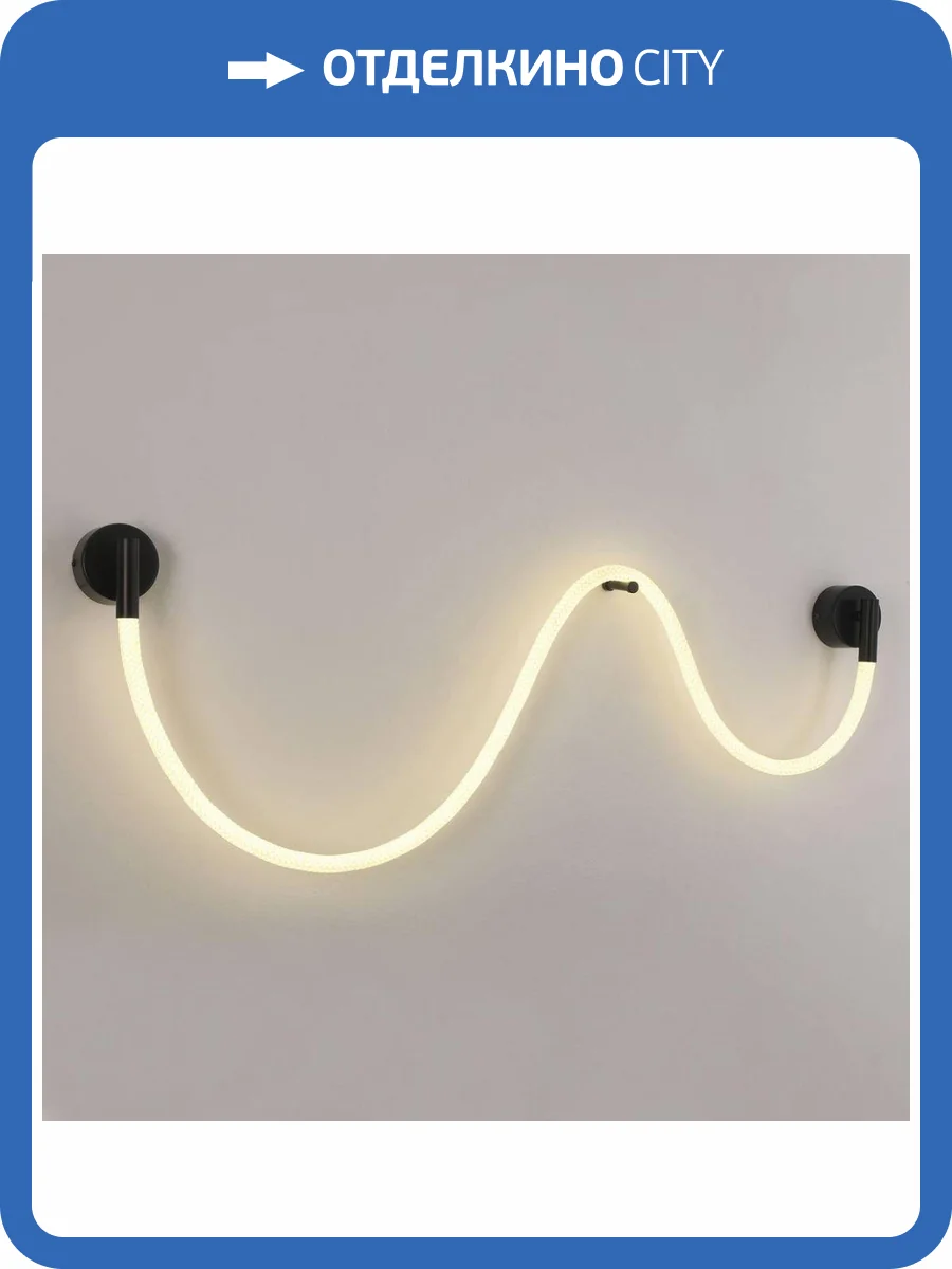 Настенный светодиодный светильник Lussole River LSP-7180 фото 5