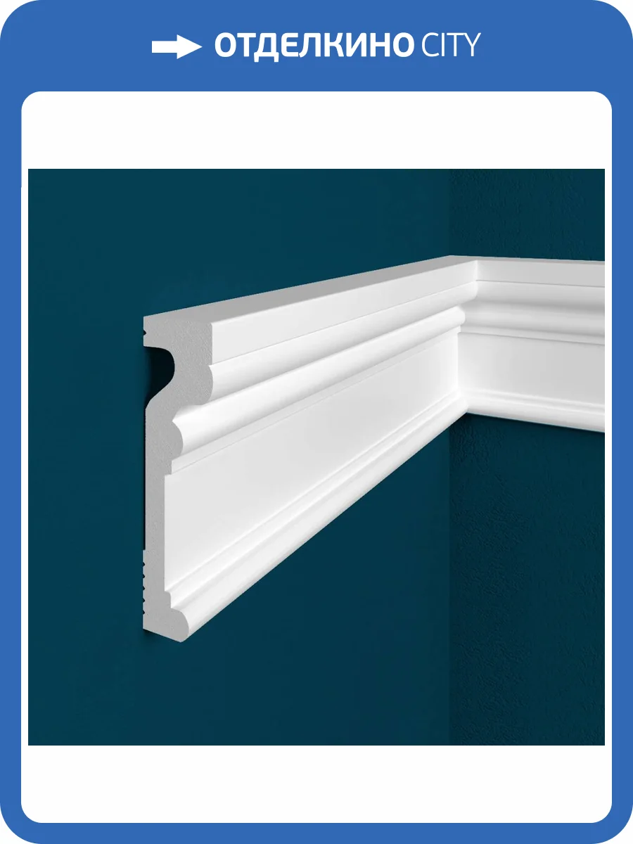 Молдинг Перфект Плюс P62 200x2.7x9.1 фото 2