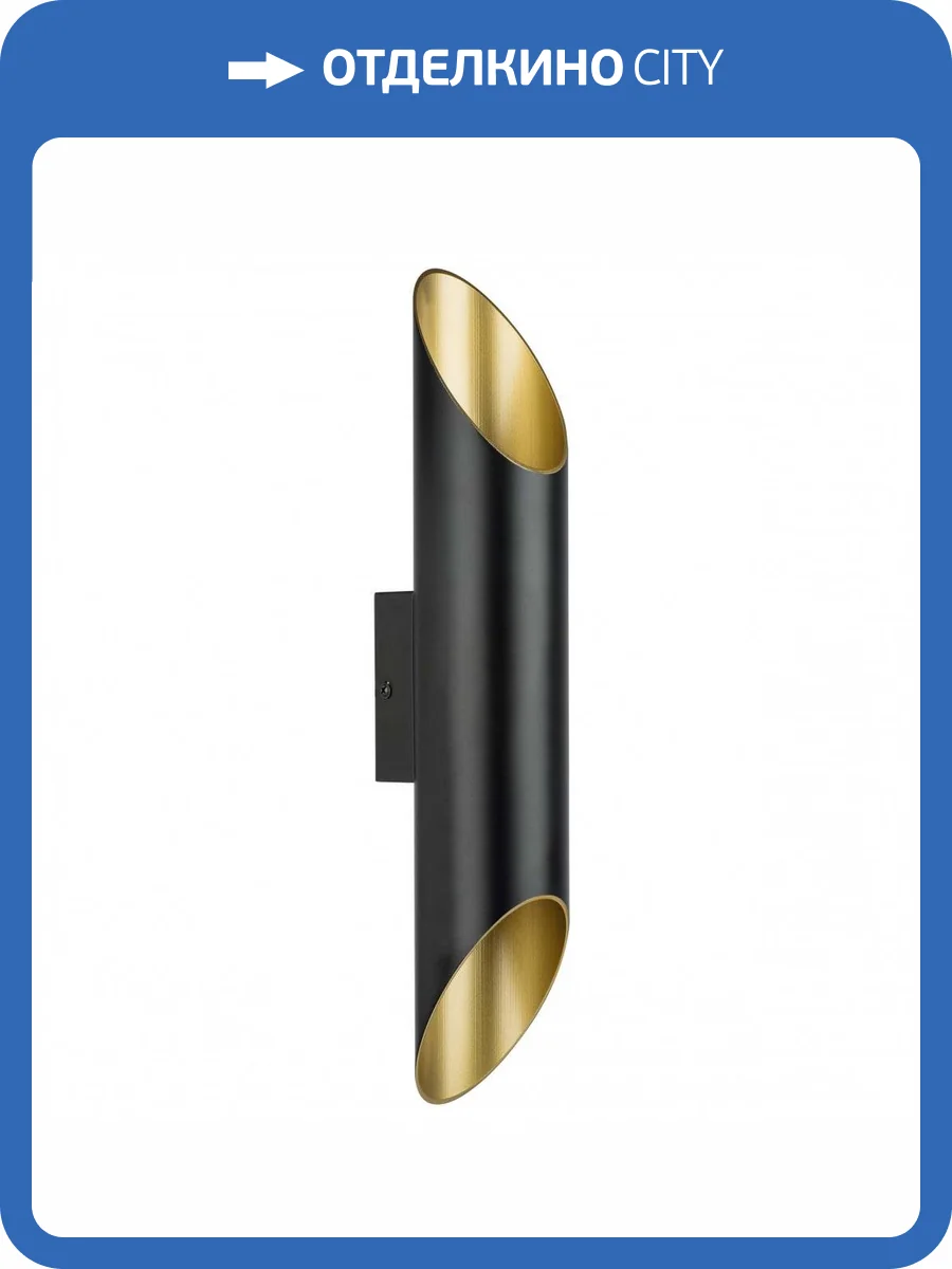 Бра Lightstar Siena 720627 фото 4